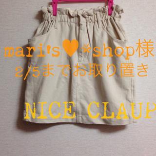 ナイスクラップ(NICE CLAUP)のNICE CLAUP スカート(白)(ひざ丈スカート)