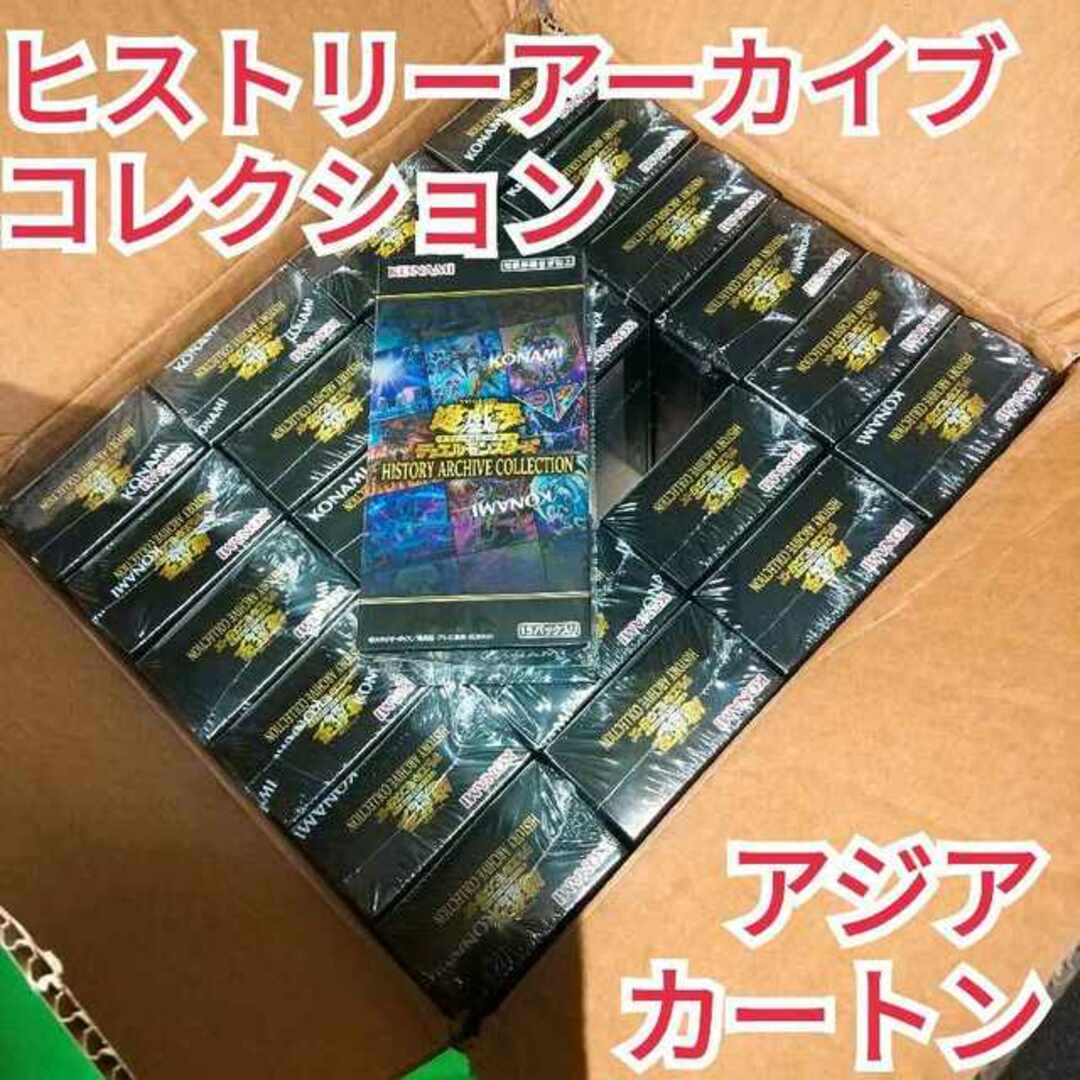 HISTORY ARCHIVE COLLECTION 未開封  24BOX（2カートン）良い