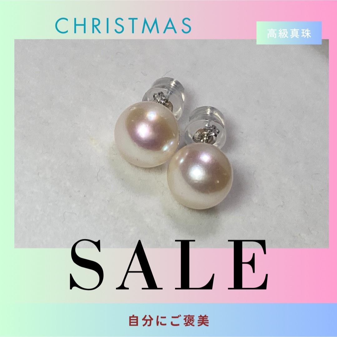 【8.7ミリ花珠】パールピアス　あこや真珠　高級サービスMIKIMOTO