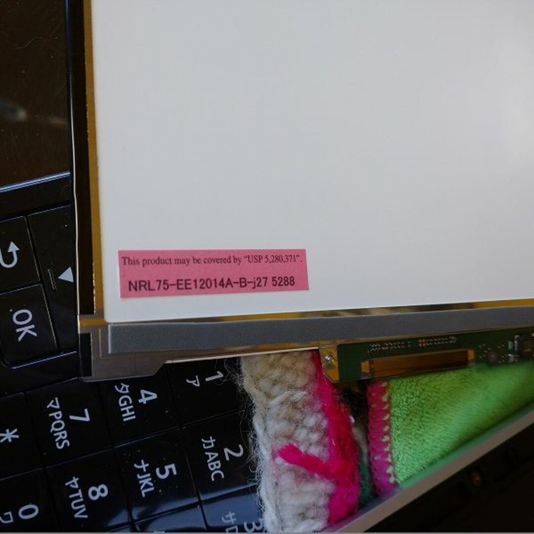 液晶パネル B131RW02 13.3インチ   正常 スマホ/家電/カメラのPC/タブレット(PCパーツ)の商品写真