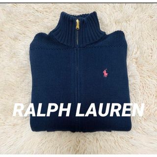 ポロラルフローレン(POLO RALPH LAUREN)のポロ　ラルフローレン　ジップアップ　カーディガン　ニット　ネイビー　人気　完売(ニット/セーター)