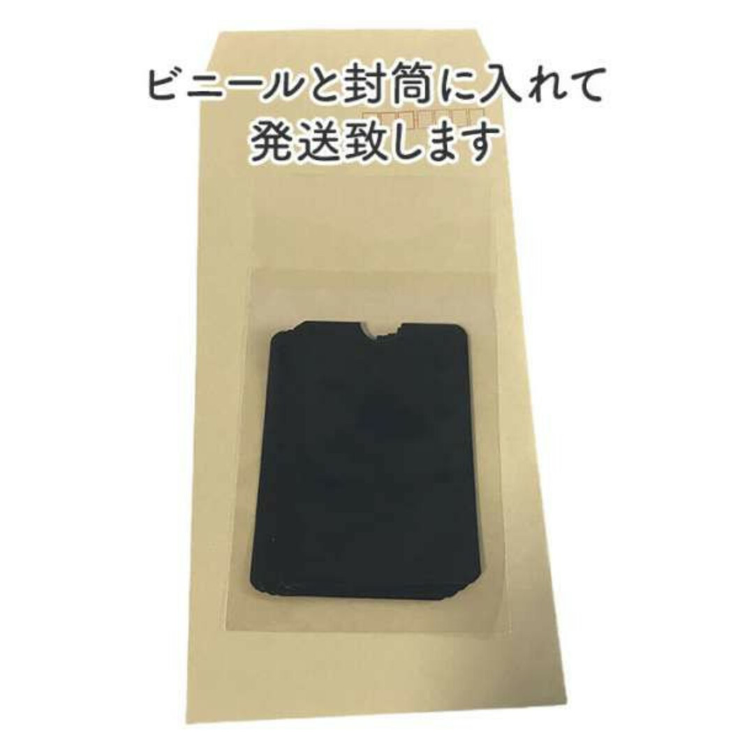 スキミング防止用 シート スリーブ カードケース 磁気シールド カード ブラック メンズのファッション小物(名刺入れ/定期入れ)の商品写真