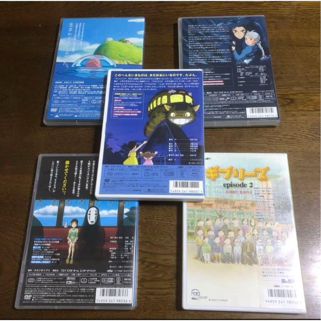 ケース付き♤ジブリDVD5作品セットです！！