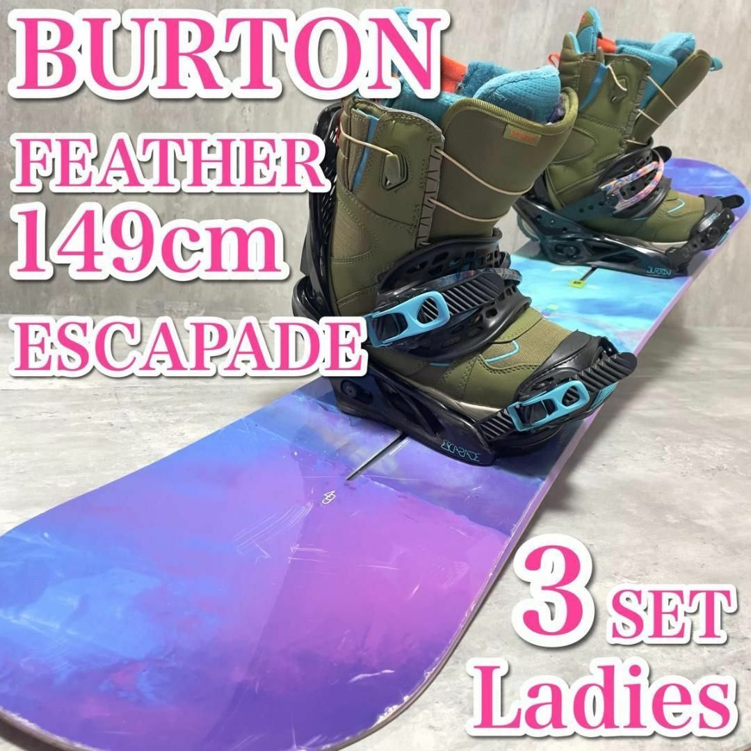 BURTON - バートン FEATHER 149cm スノーボード レディース 初心者