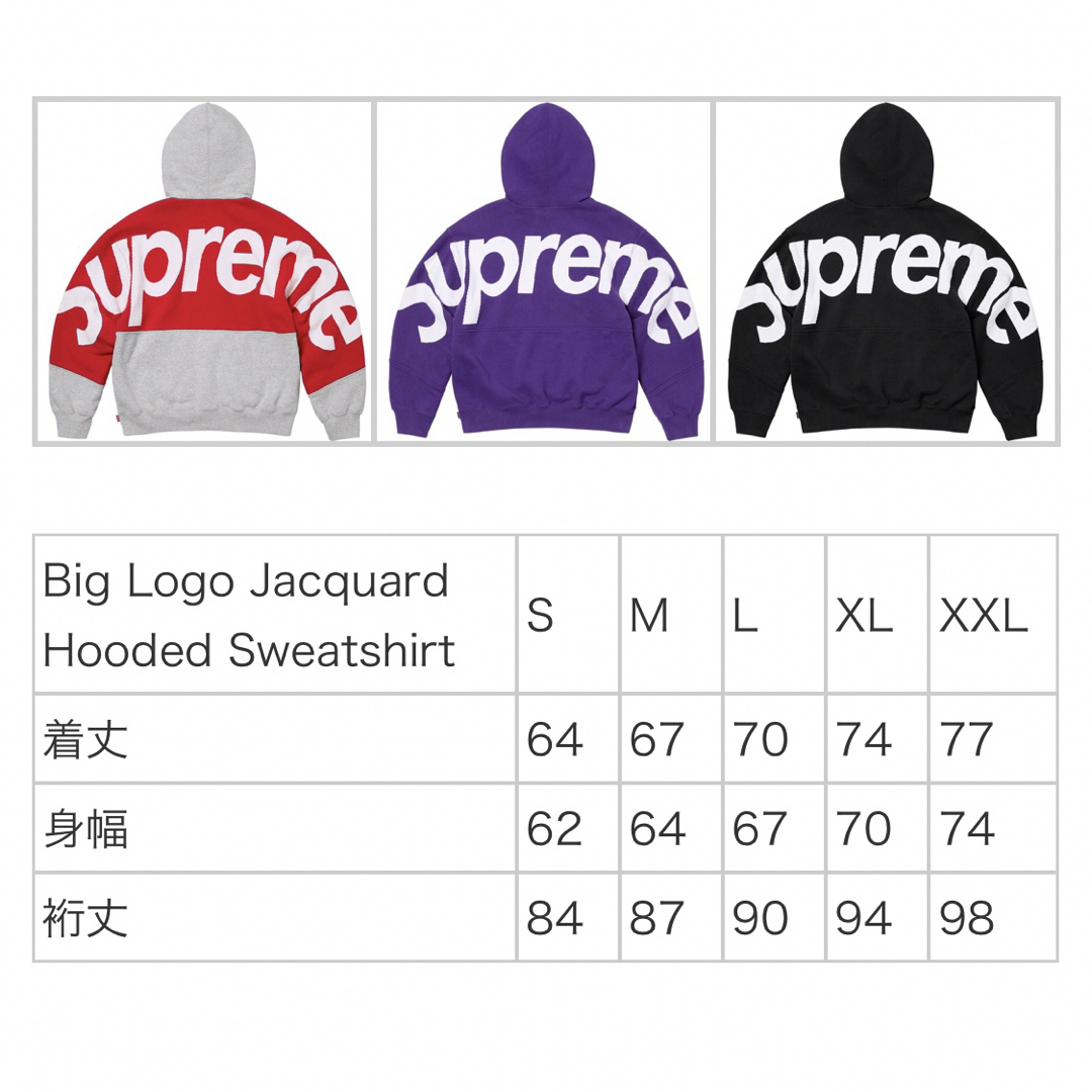 トップスSupreme Big Logo Jacquard Hooded - パーカー