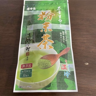 シズオカチャ(静岡茶)の粉末茶　道場六三郎監修　70杯分(茶)