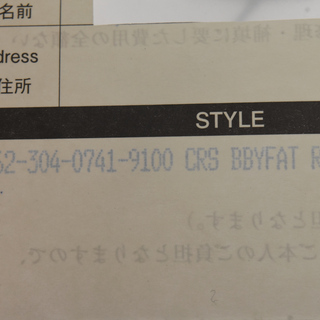 CHROME HEARTS クロムハーツ CRS BBYFAT P/RBY ベイビーファットクロス 1ルビー シルバー ネックレストップ ※国内ギャラ付き