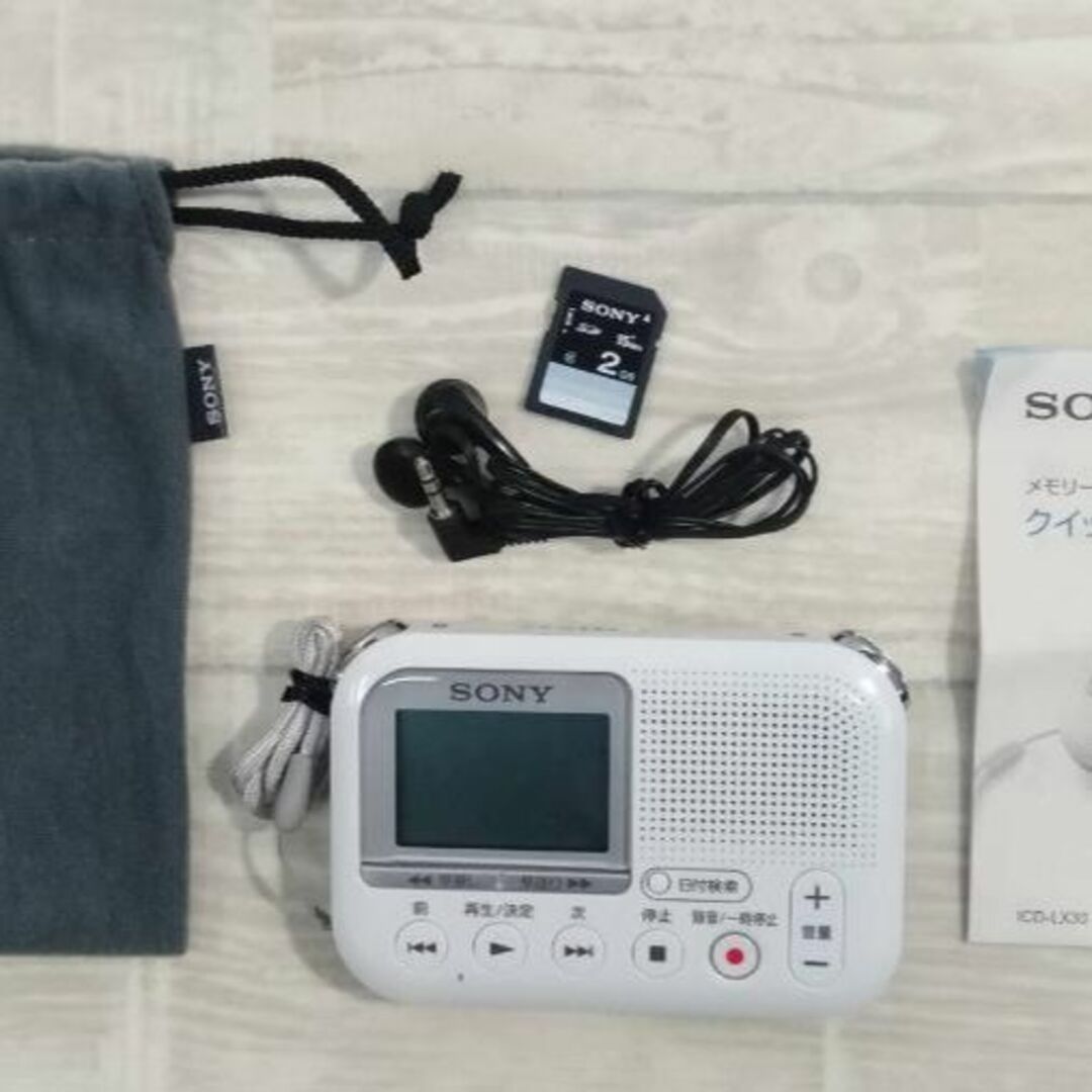 SONY - SONY メモリーカードレコーダー LX30 ホワイト ICD-LX30/Wの 
