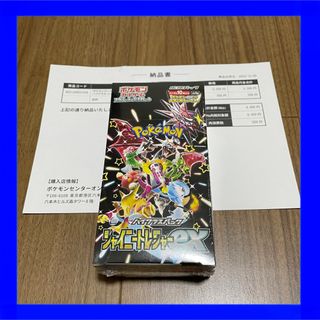 ポケモン(ポケモン)のポケモンカード シャイニートレジャーex 1BOX ポケセン シュリンク付き(Box/デッキ/パック)