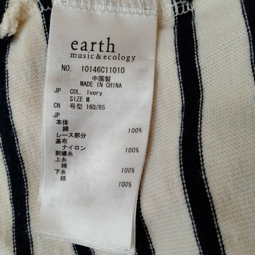 earth music & ecology(アースミュージックアンドエコロジー)のティーシャツ　レディース　Ｍ レディースのトップス(Tシャツ(半袖/袖なし))の商品写真