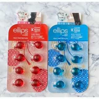 エリップス(ellips)のellips エリップス　ヘアトリートメント　日本限定！赤と青(トリートメント)