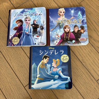 ディズニー(Disney)の絵本　ディズニー　3冊セット(絵本/児童書)
