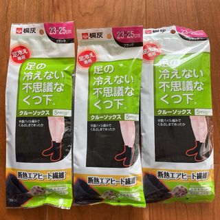 コバヤシセイヤク(小林製薬)の新品☆足の冷えない不思議なくつ下　クルーソックス　3足セット(ソックス)