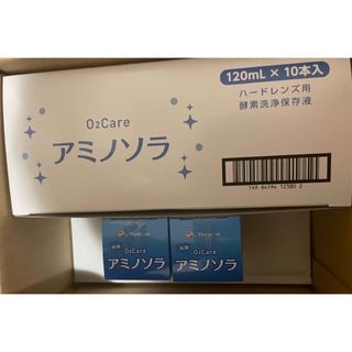 アイエルバイサオリコマツ(il by saori komatsu)のメニコン　アミノソラ  120ml×12本(その他)