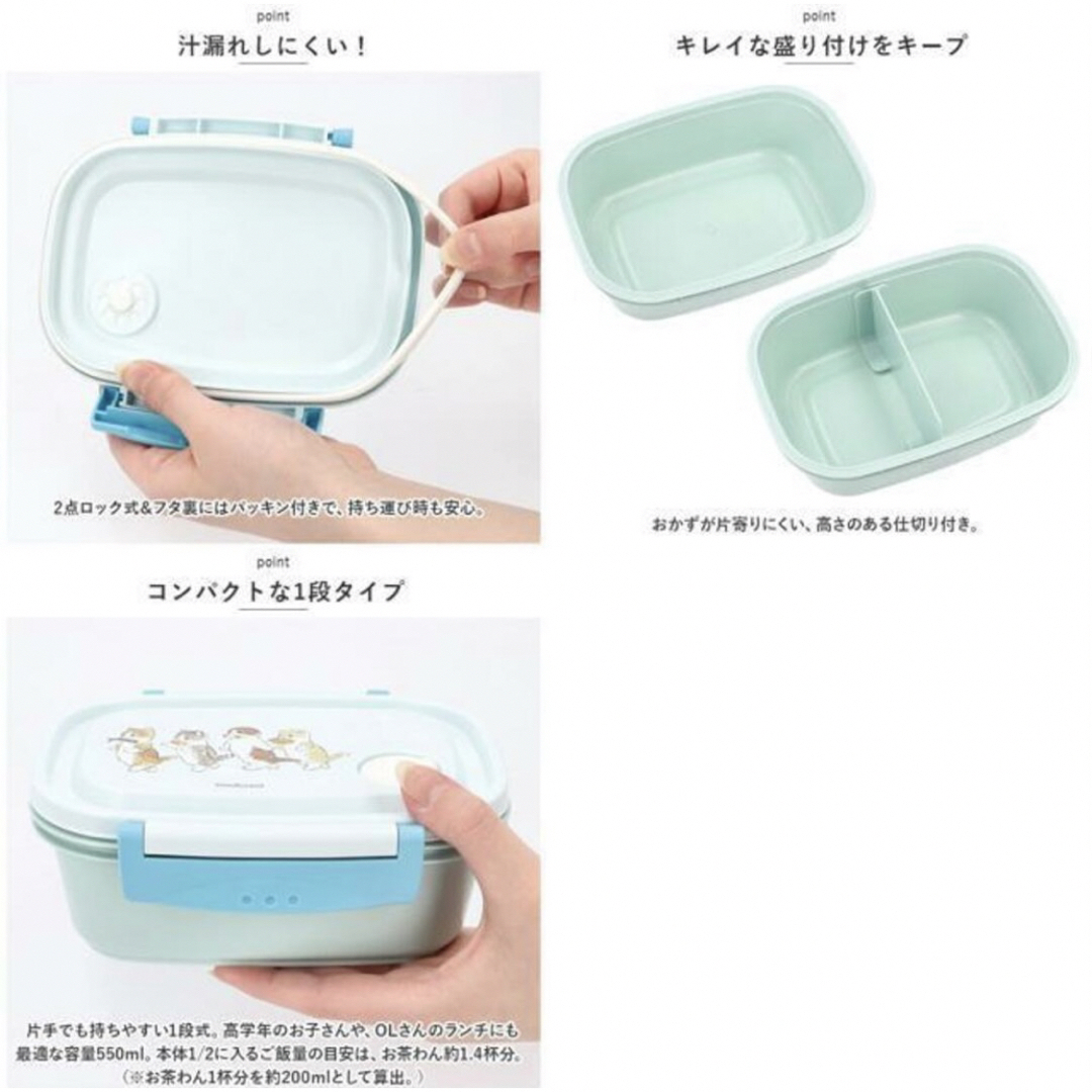 すみっコぐらし　弁当箱　 インテリア/住まい/日用品のキッチン/食器(弁当用品)の商品写真