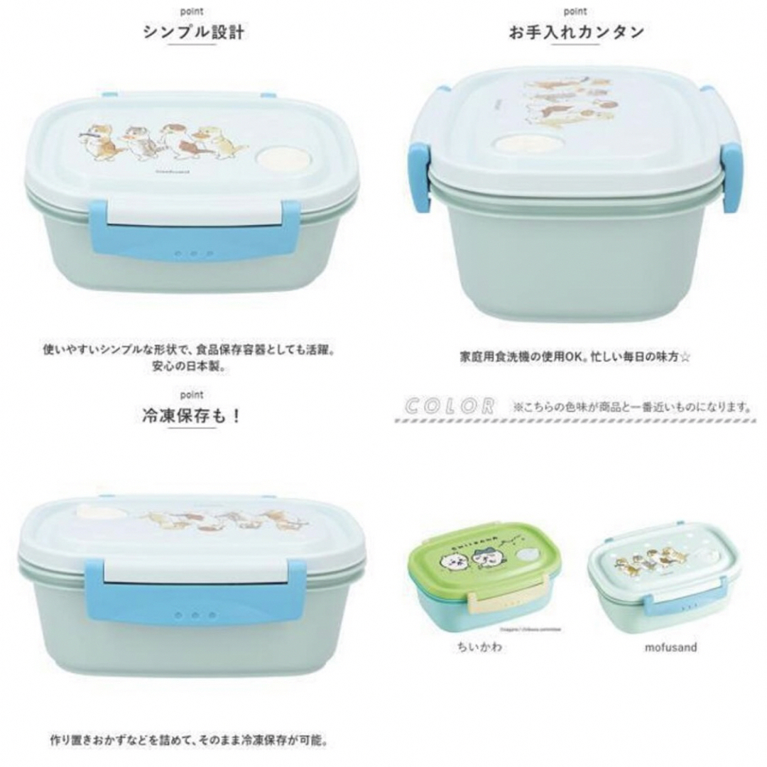 すみっコぐらし　弁当箱　 インテリア/住まい/日用品のキッチン/食器(弁当用品)の商品写真