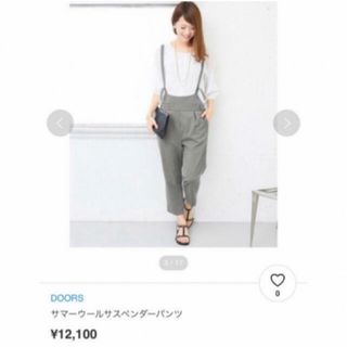 アーバンリサーチドアーズ(URBAN RESEARCH DOORS)のサロペットパンツ　サスペンダーパンツ(サロペット/オーバーオール)