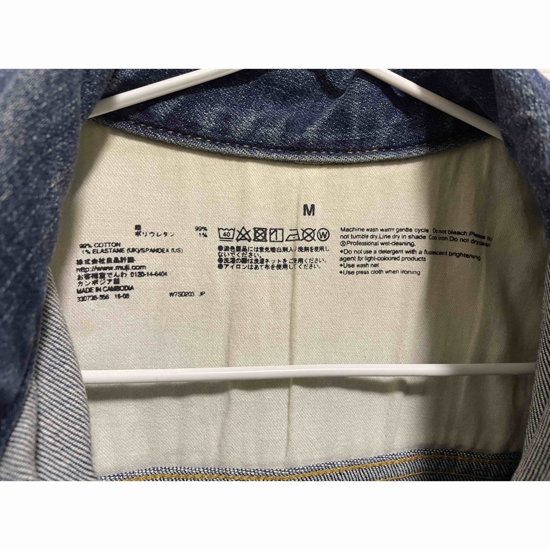MUJI (無印良品)(ムジルシリョウヒン)のデニムジャケット Gジャン 無印良品 MUJI Mサイズ レディースのジャケット/アウター(Gジャン/デニムジャケット)の商品写真