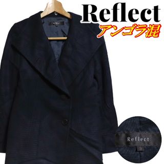 リフレクト(ReFLEcT)のReflect リフレクト アンゴラ混 チェスターコート 9号 ネイビー(チェスターコート)