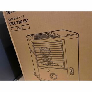 【新品未使用】トヨトミ 反射式石油ストーブ RSX-23N-B