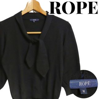 ロペ(ROPE’)のROPE ロペ レディース 薄手 フロントリボン ニット Mサイズ ブラック(ニット/セーター)