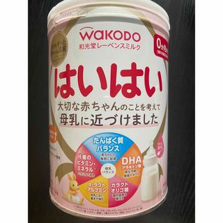 ワコウドウ(和光堂)のはいはい　粉ミルク　810g(その他)