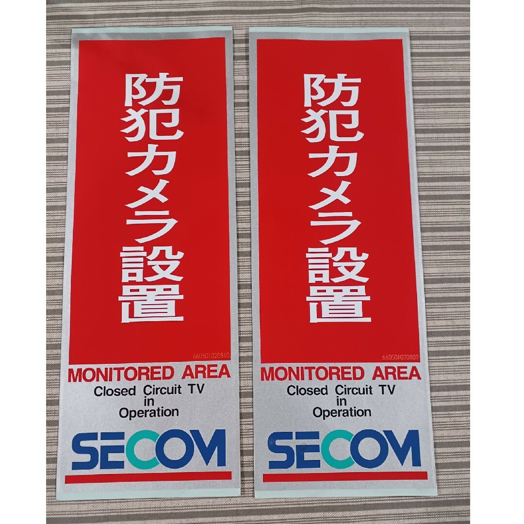 防犯カメラステッカーセコム スマホ/家電/カメラのスマホ/家電/カメラ その他(防犯カメラ)の商品写真
