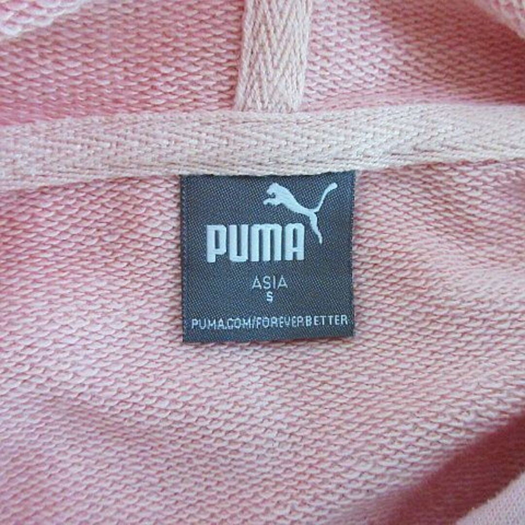 PUMA(プーマ)のプーマ パーカー スウェット 長袖 ドロップショルダー ショート丈 S ピンク レディースのトップス(パーカー)の商品写真