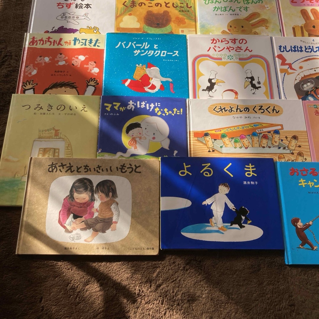24時間限定! 子供向け 絵本 まとめて 7冊セット 人気作品 大好きな 24時間限定! 子供向け 絵本 まとめて 7冊セット 人気作品 大好きな