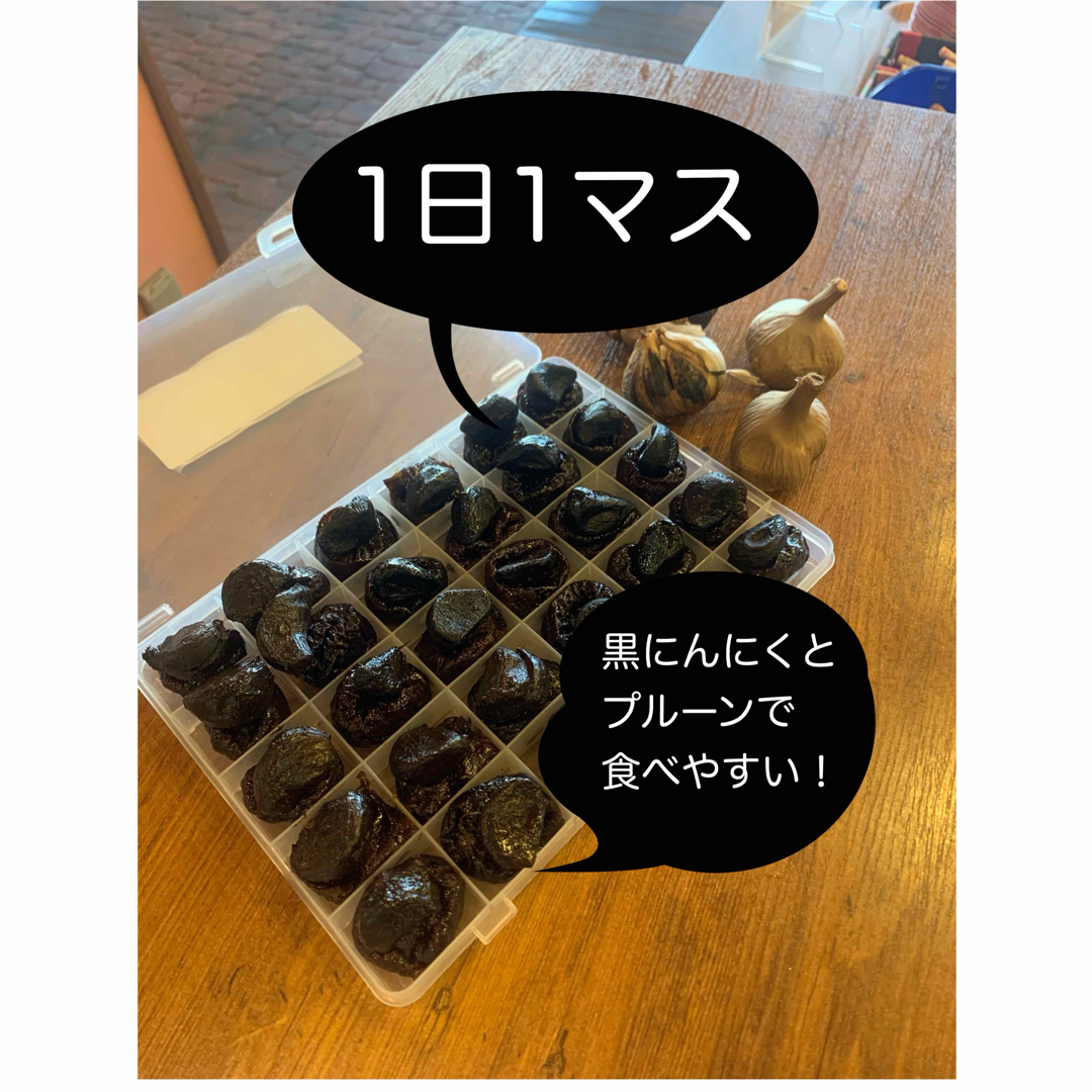 国産熟成黒にんにく　命の実　お得な60日30日×2セット　黒にんにく 食品/飲料/酒の食品(野菜)の商品写真