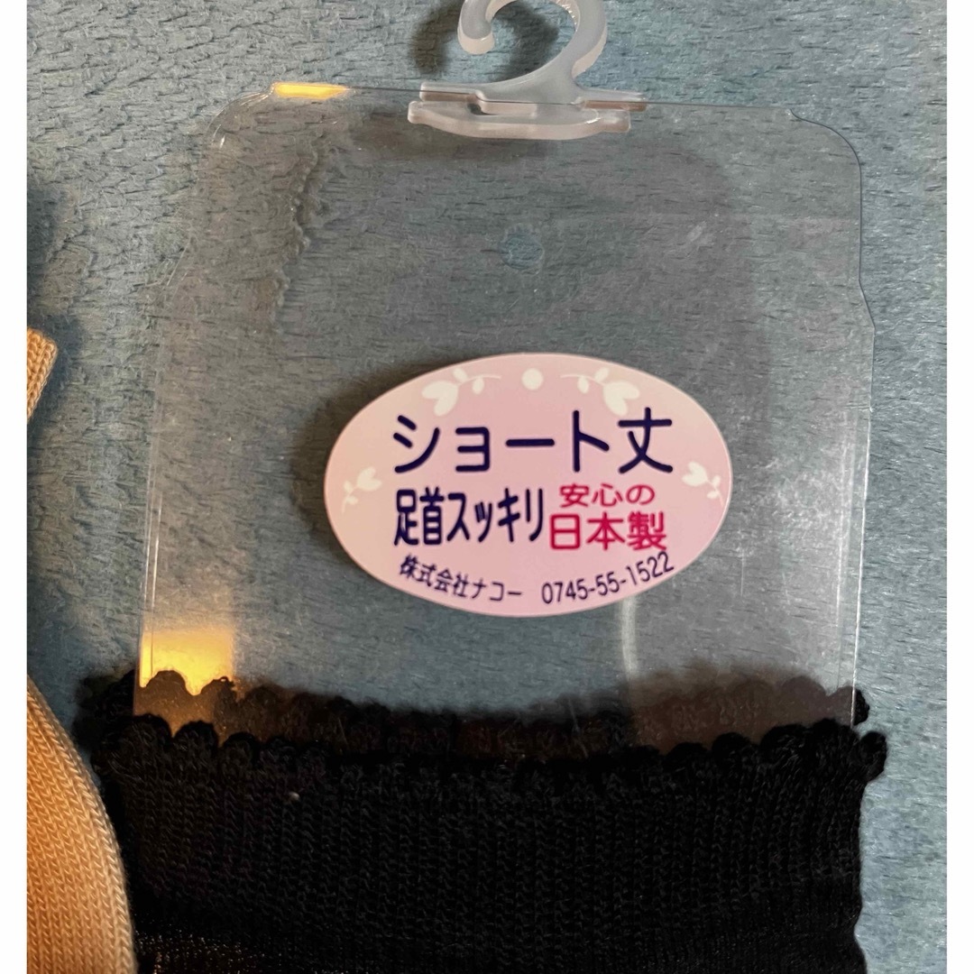 日本製 シルク混ソックス2足セット‼️ レディースのレッグウェア(ソックス)の商品写真