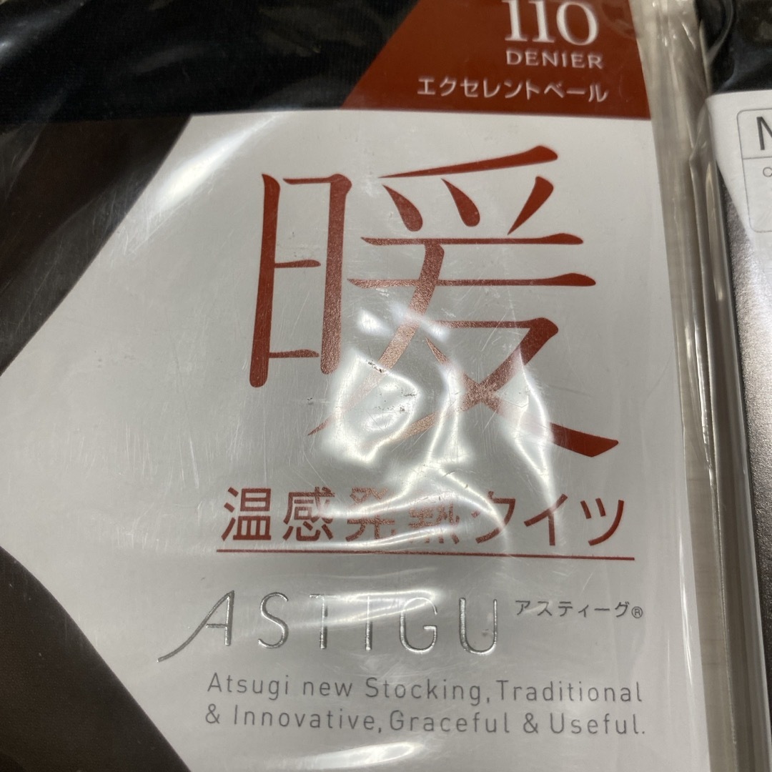 Atsugi(アツギ)のアツギ タイツ  M〜L  110×2と80×1の3足セット レディースのレッグウェア(タイツ/ストッキング)の商品写真