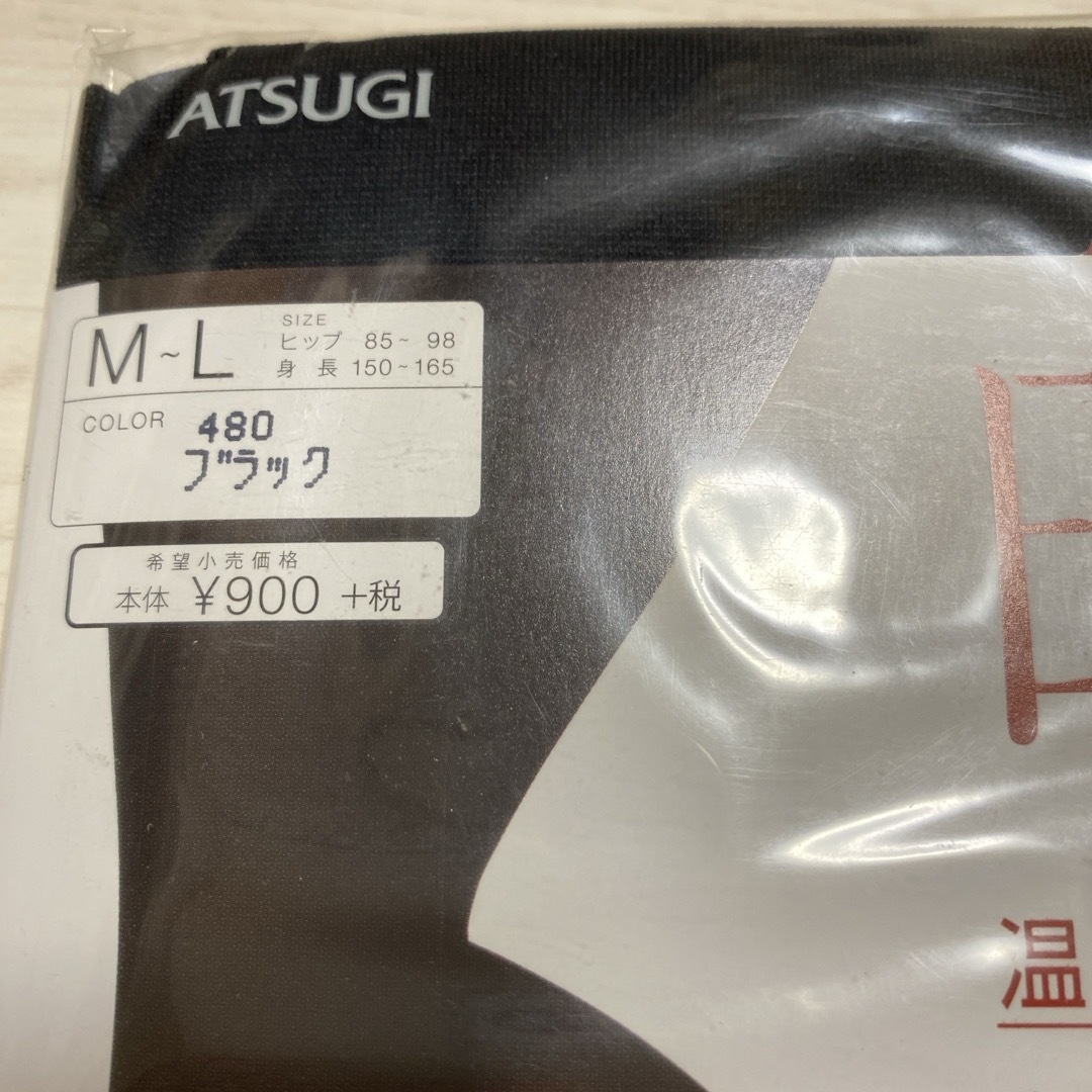 Atsugi(アツギ)のアツギ タイツ  M〜L  110×2と80×1の3足セット レディースのレッグウェア(タイツ/ストッキング)の商品写真