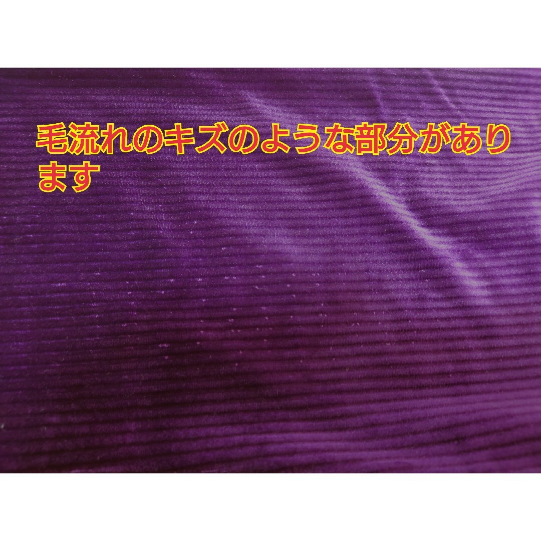 訳あり 【ルームウェア】 パンツ  コーデュロイ  ベロア  紫  パープル レディースのルームウェア/パジャマ(ルームウェア)の商品写真