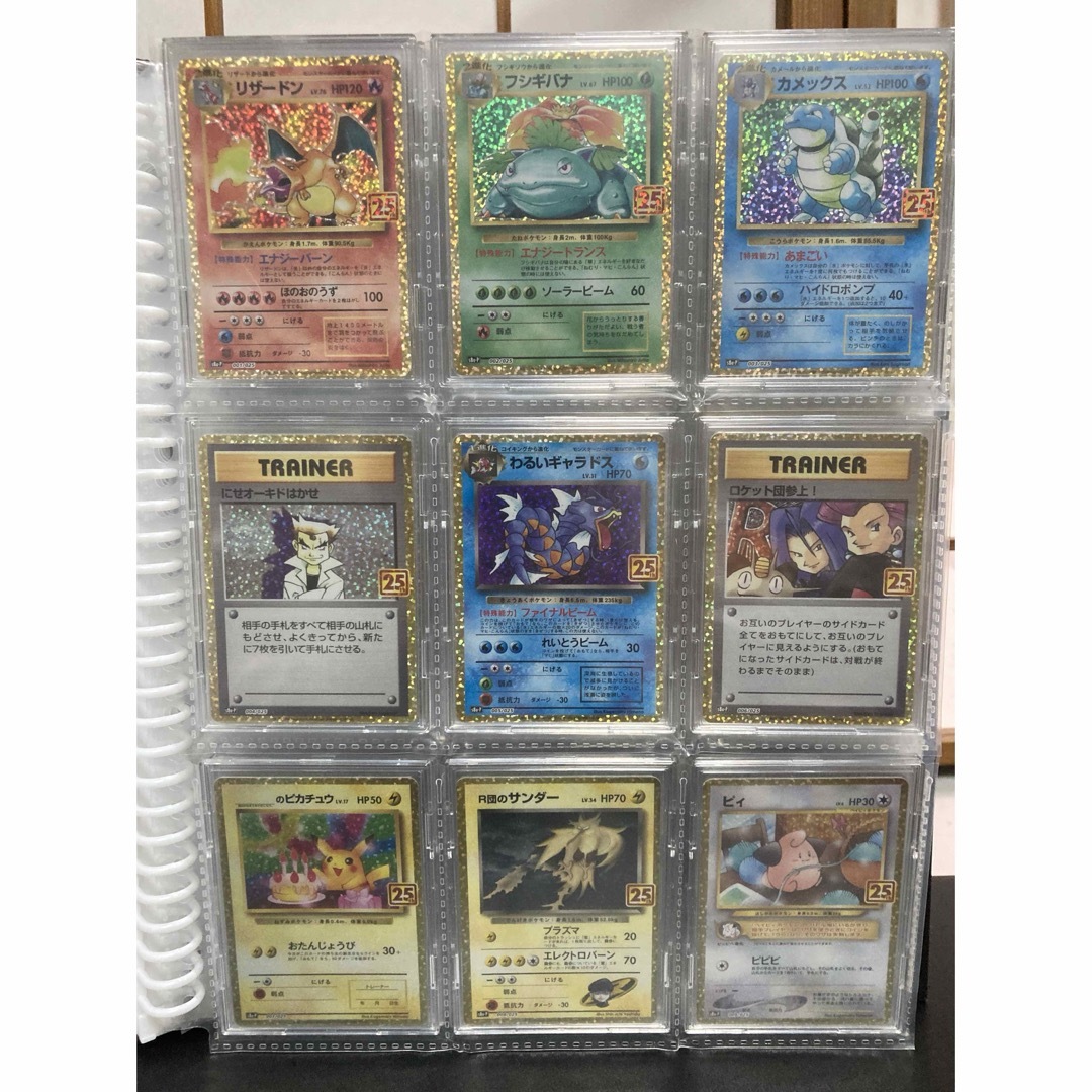 25th anniversary collection プロモ他 フルコンプ 25th anniversary collection プロモ他 フルコンプ