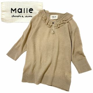 シャンブルドゥシャーム(chambre de charme)の美品【Malle chambre de charme】リネン混フリル衿 ブラウス(シャツ/ブラウス(長袖/七分))