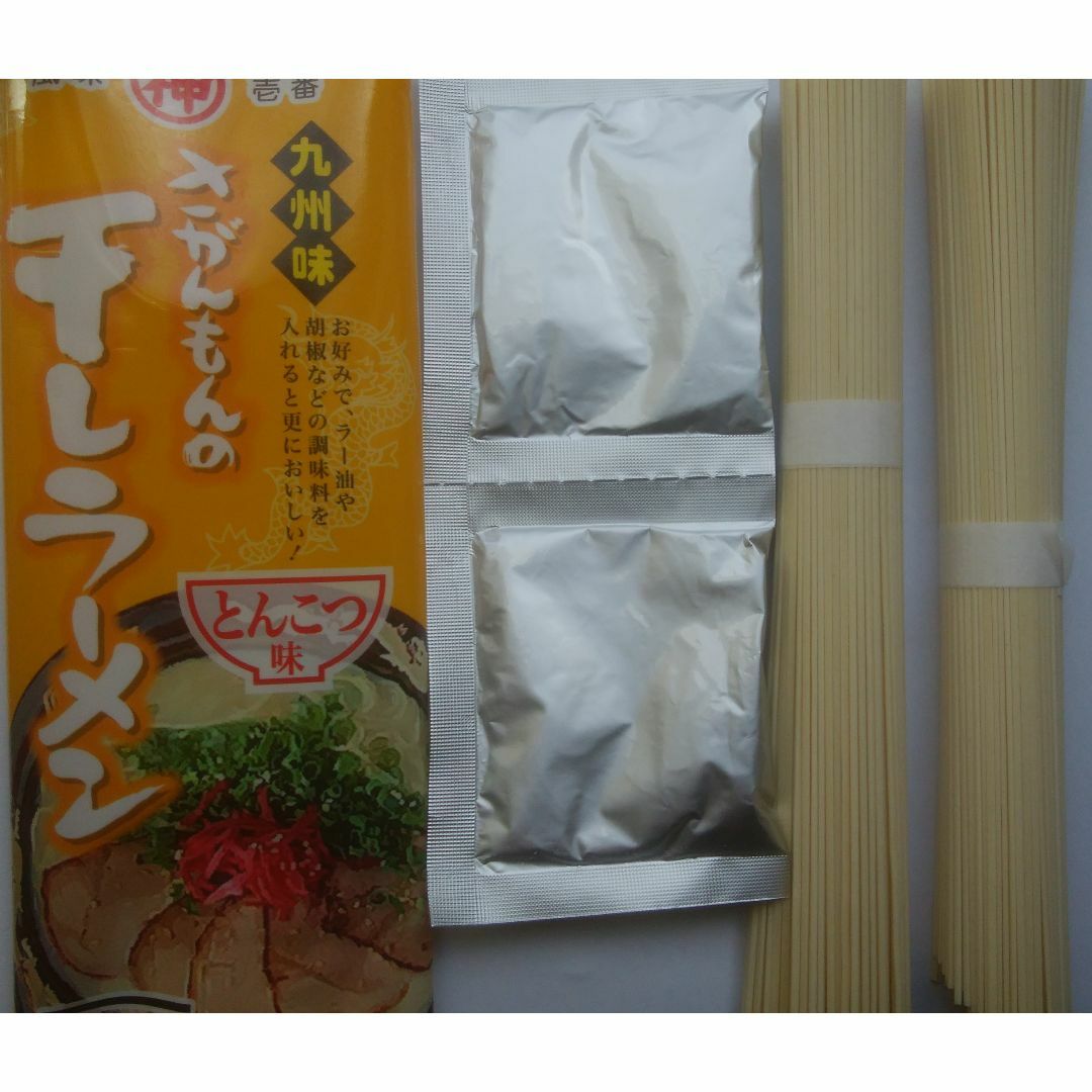 激安 激レア さがんもんの干しラーメン とんこつ味 激安 激レア さがんもんの干しラーメン とんこつ味