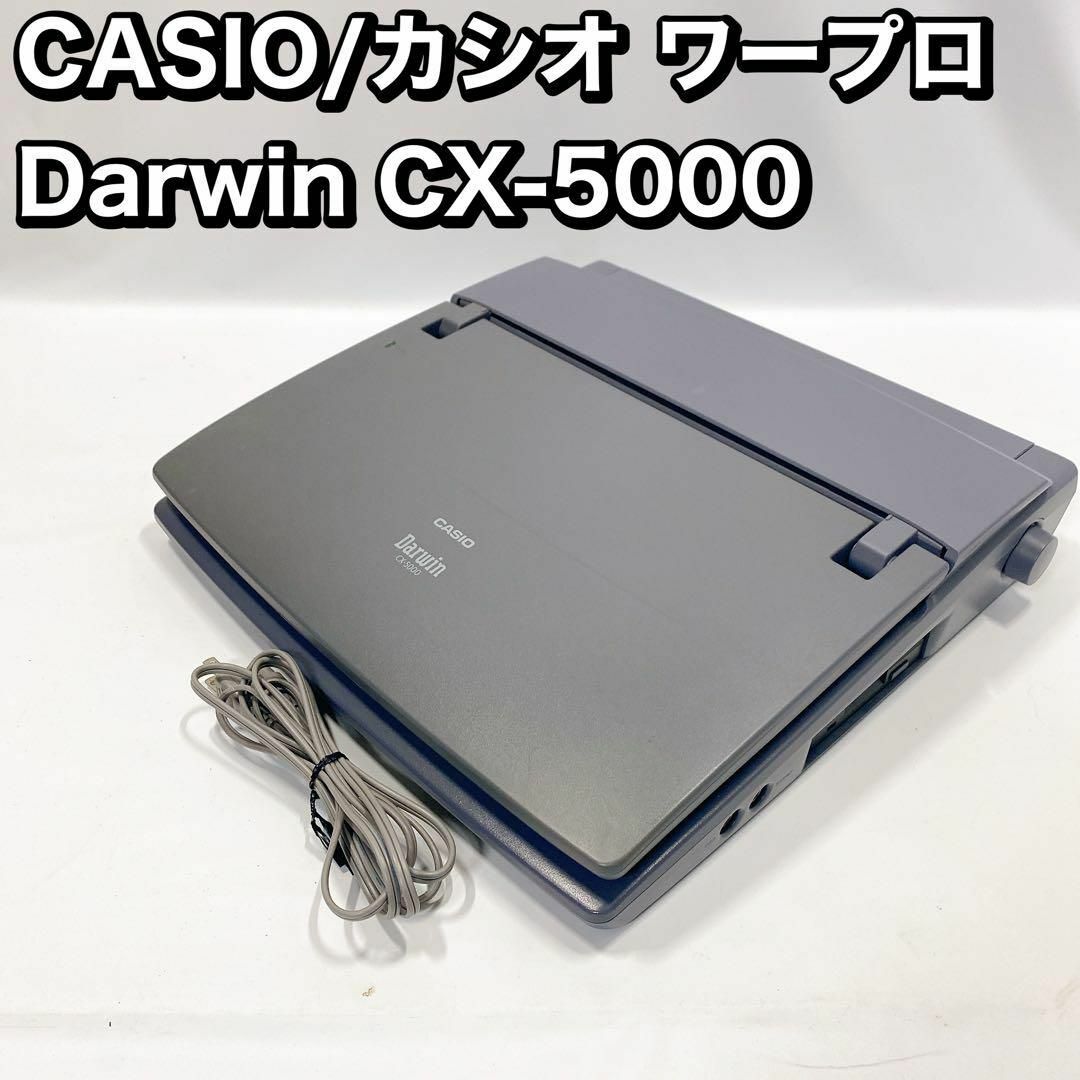 PC/タブレットCASIO/カシオ ワープロ Da rwin CX-5000 ジャンク