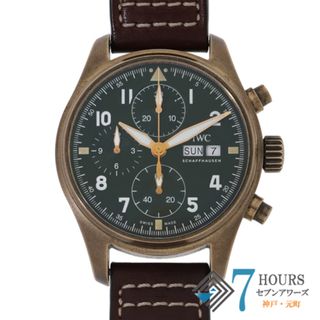 インターナショナルウォッチカンパニー(IWC)の【118997】IWC インターナショナルウォッチカンパニー  IW387902 パイロットウォッチクロノ グリーンダイヤル レザー/ブロンズ 自動巻き ギャランティーカード 純正ボックス 腕時計 時計 WATCH メンズ 男性 男 紳士【中古】(腕時計(アナログ))