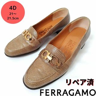 サルヴァトーレフェラガモ(Salvatore Ferragamo)の小さいサイズ☆美品❤フェラガモ【Ferragamo】ガンチーニ ローファー(ハイヒール/パンプス)