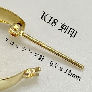 新品 日本製 K18 18k k18 18キン 月甲 ムーンピアスの通販 by Aqua's