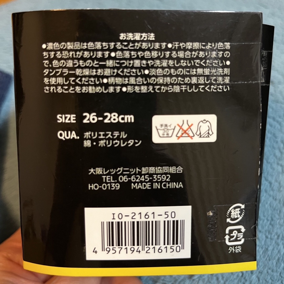 人気の杢柄メンズソックス5足セット‼️ メンズのレッグウェア(ソックス)の商品写真