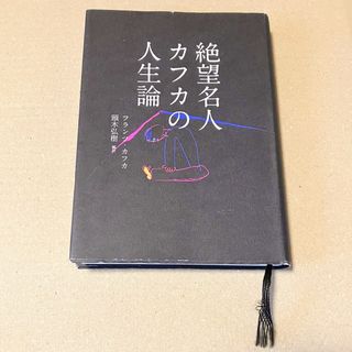 さよならの週末/ハーパーコリンズ・ジャパン/ローレル・エバンス