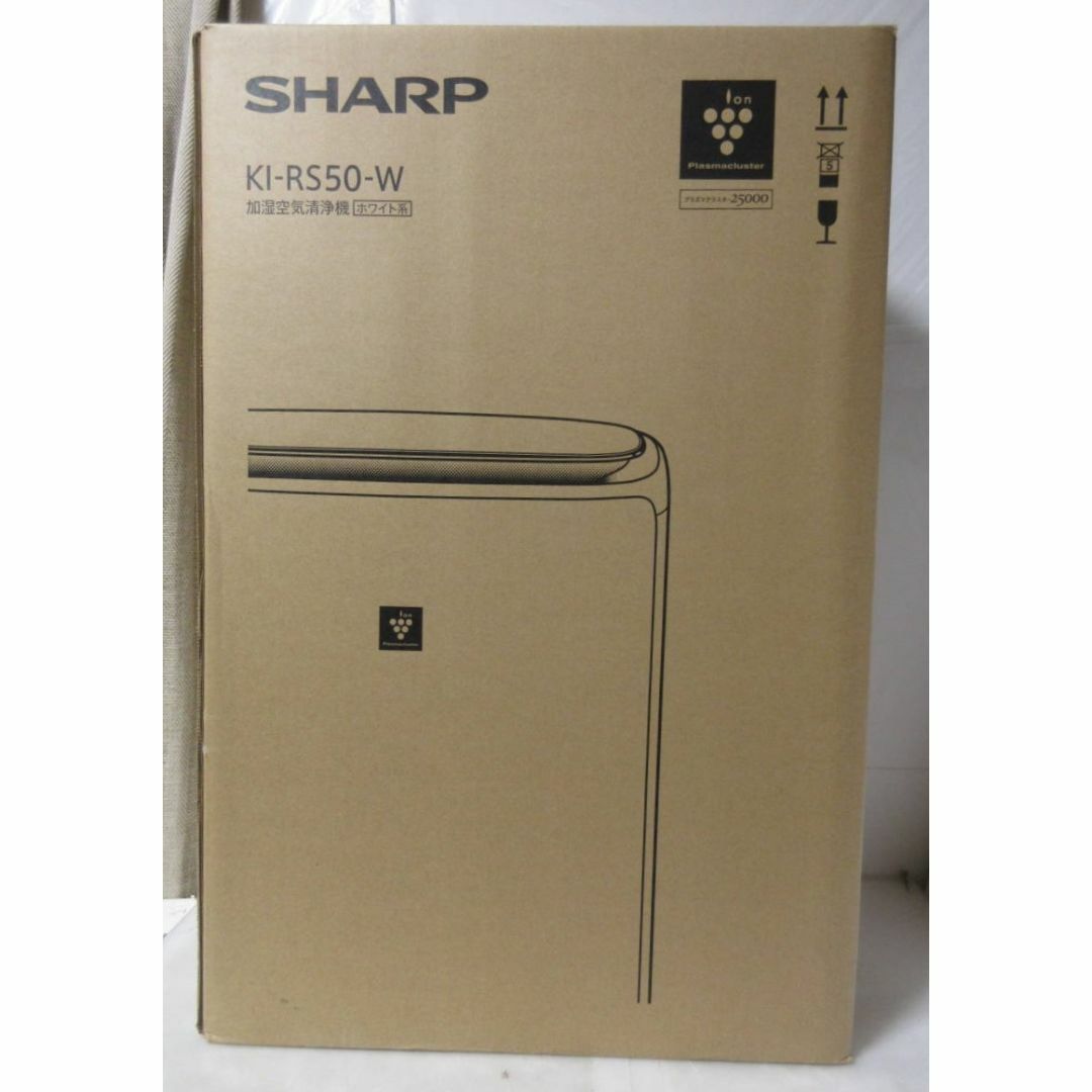 SHARP(シャープ)の☆KI-RS50-W プラズマクラスター25000 加湿空気清浄機 ホワイト 白 スマホ/家電/カメラの生活家電(空気清浄器)の商品写真