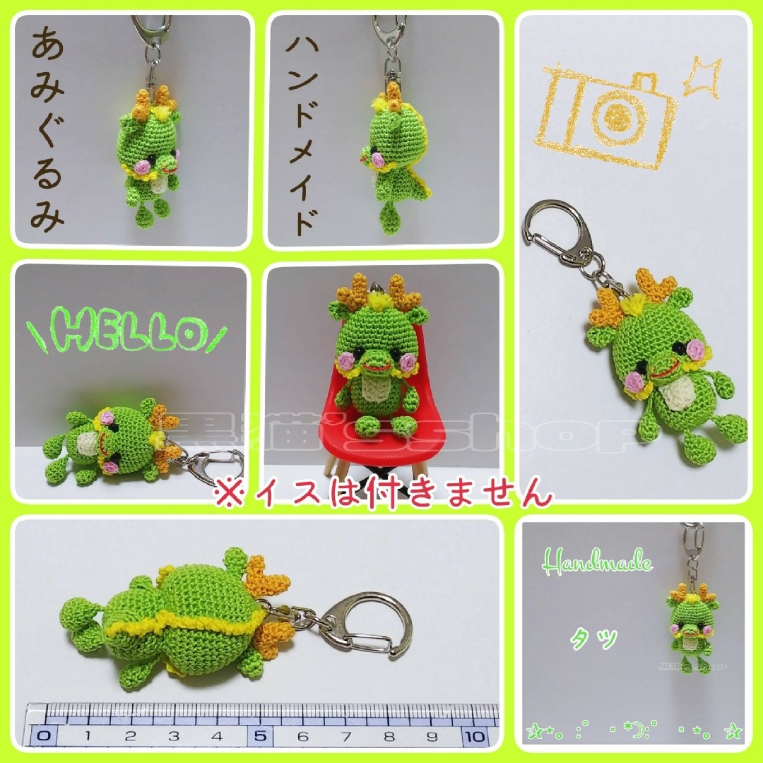 販売価格1350円♪ ♥️ち っ こ い タ ツ♥️ yellow green ハンドメイドのぬいぐるみ/人形(あみぐるみ)の商品写真