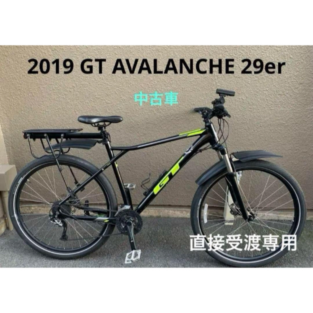 2024春夏の新作 GT 2019 AVALANCHE 29er XL540 中古車 直接受渡専用