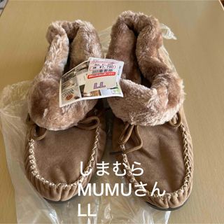 シマムラ(しまむら)のしまむら　MUMUさんモカシューズ(スリッポン/モカシン)