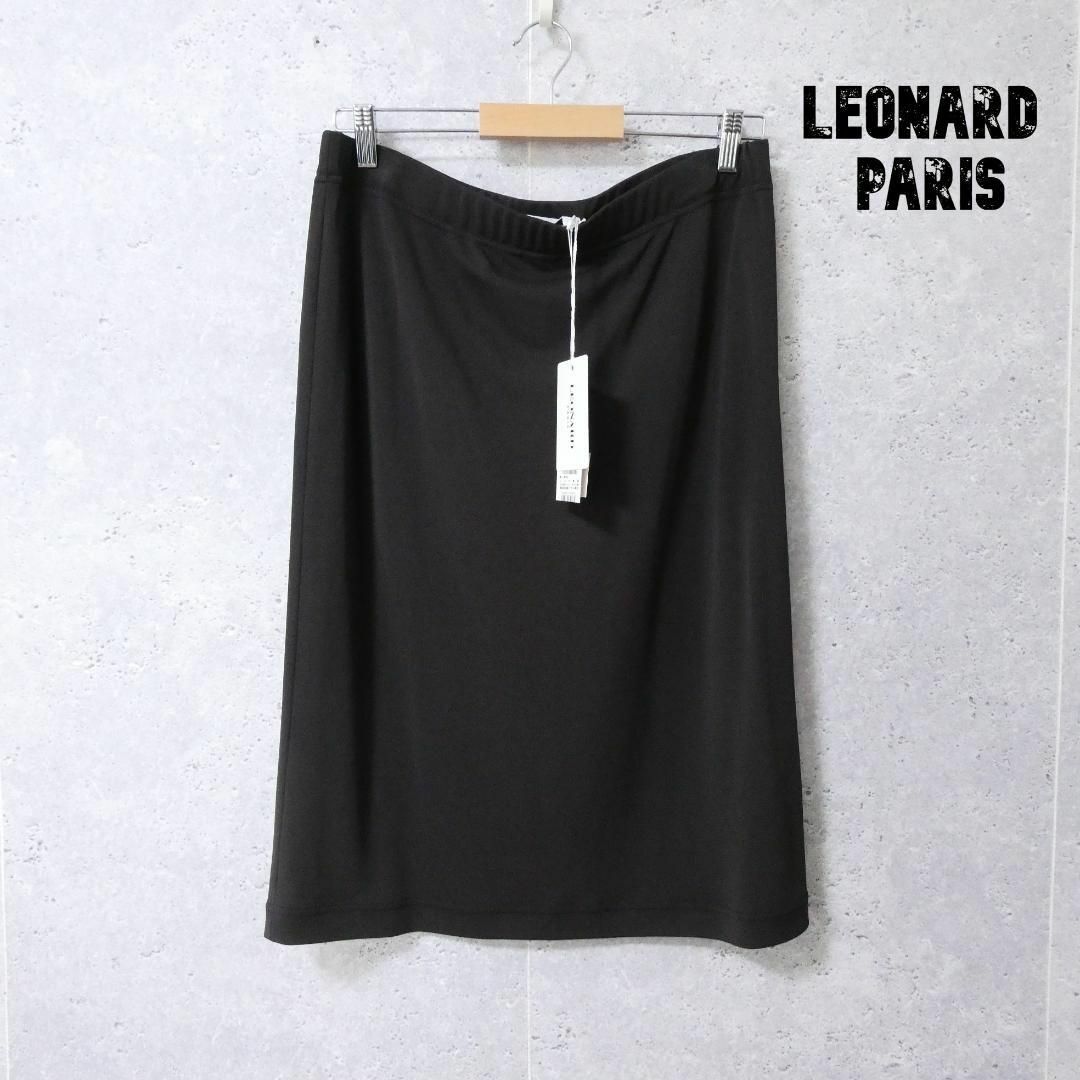 極美品 LEONARD PARIS ミモレ丈 ロング丈 イージースカート84100㎝総丈