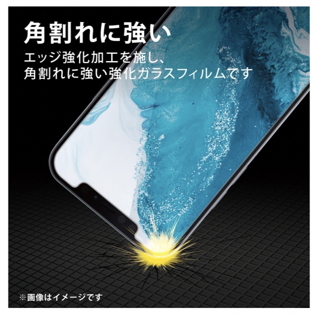 ELECOM(エレコム)のエレコム iPhone 13・13 Pro・14 ガラスフィルム BLカット スマホ/家電/カメラのスマホアクセサリー(保護フィルム)の商品写真