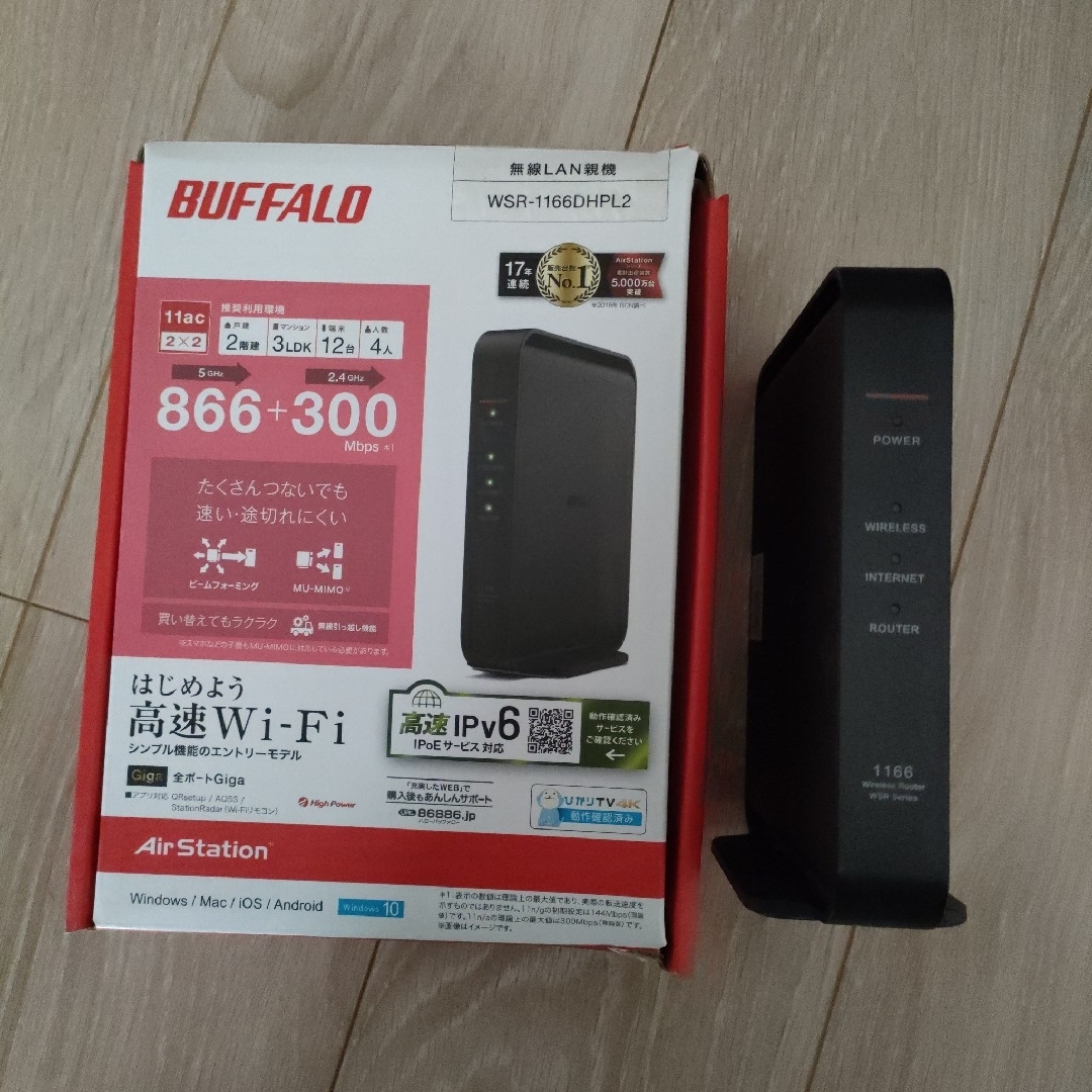 Buffalo(バッファロー)のWSR-1166DHPL2　無線ルーター　IPv6対応　BUFFALO スマホ/家電/カメラのPC/タブレット(その他)の商品写真